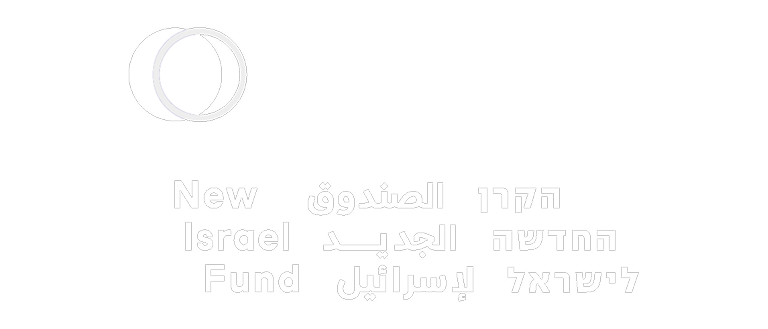 לוגו_הקרן_החדשה_לישראל
